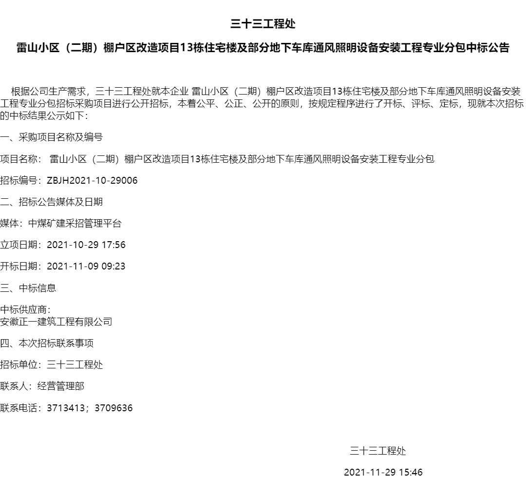 11-20 (2).png