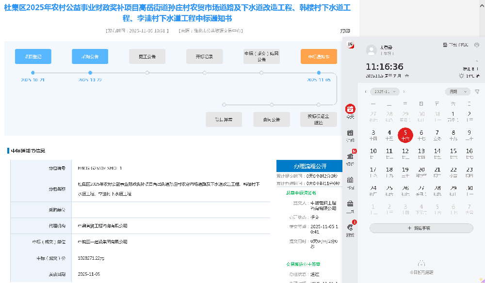 d81f04031e2552733627303449b687a.png